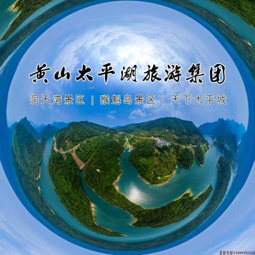 日喀则720全景拍摄
